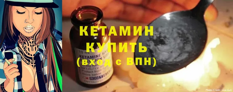 купить   blacksprut зеркало  Кетамин ketamine  Мичуринск 